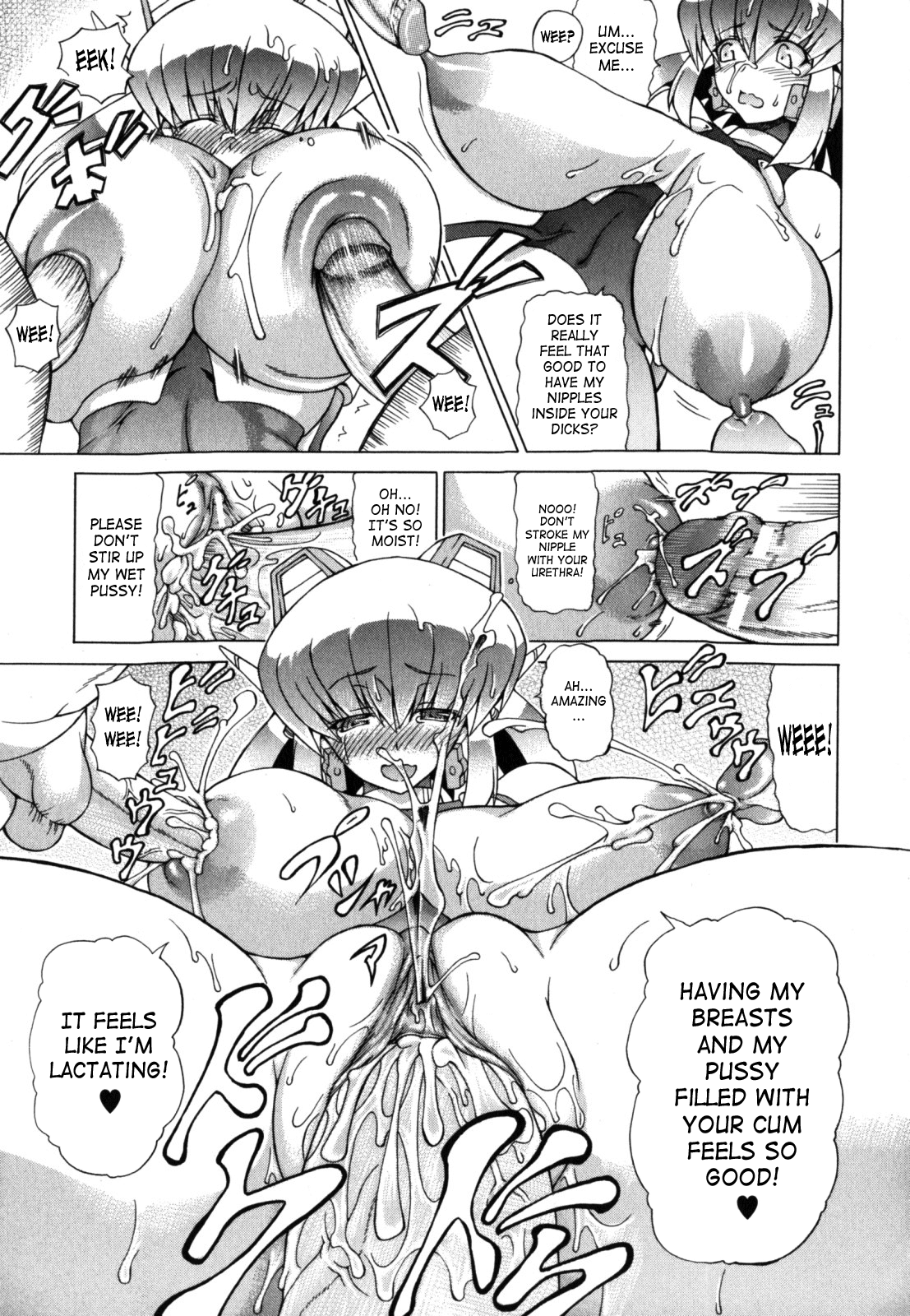 [しいなかずき] 狩乳遊戯 [英訳]
