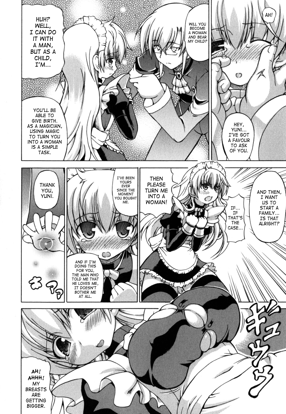 [しいなかずき] 狩乳遊戯 [英訳]