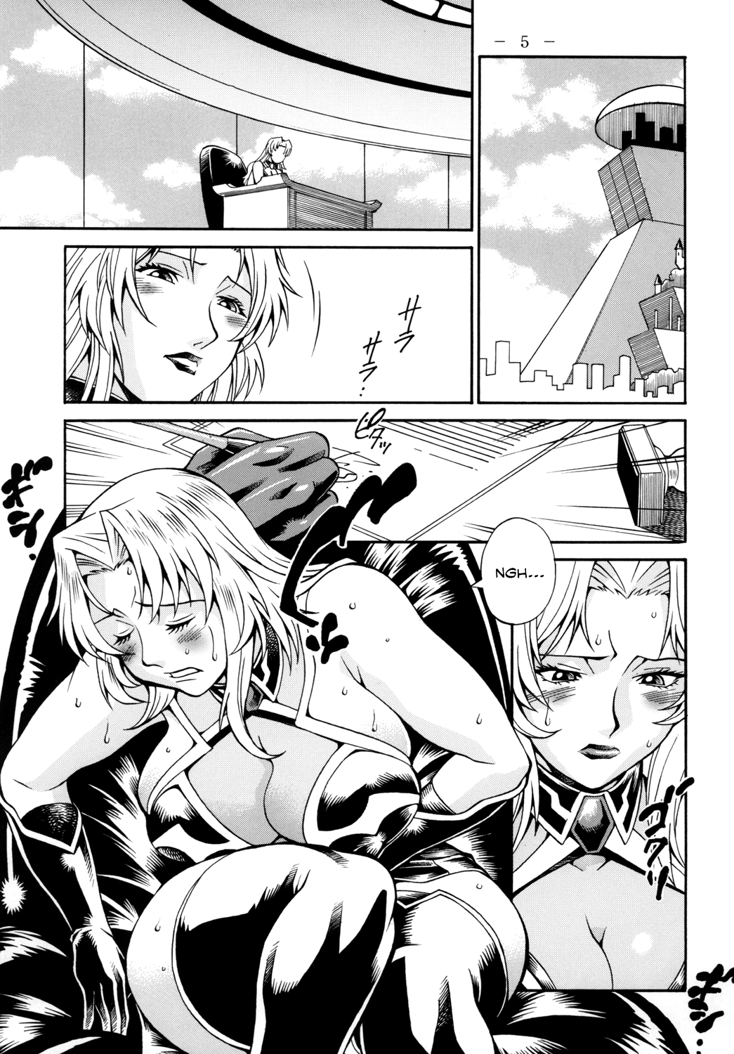 (C79) [熊谷はくしょん会 (Don.繁)] Lust Prison (監獄戦艦 2) [英訳]