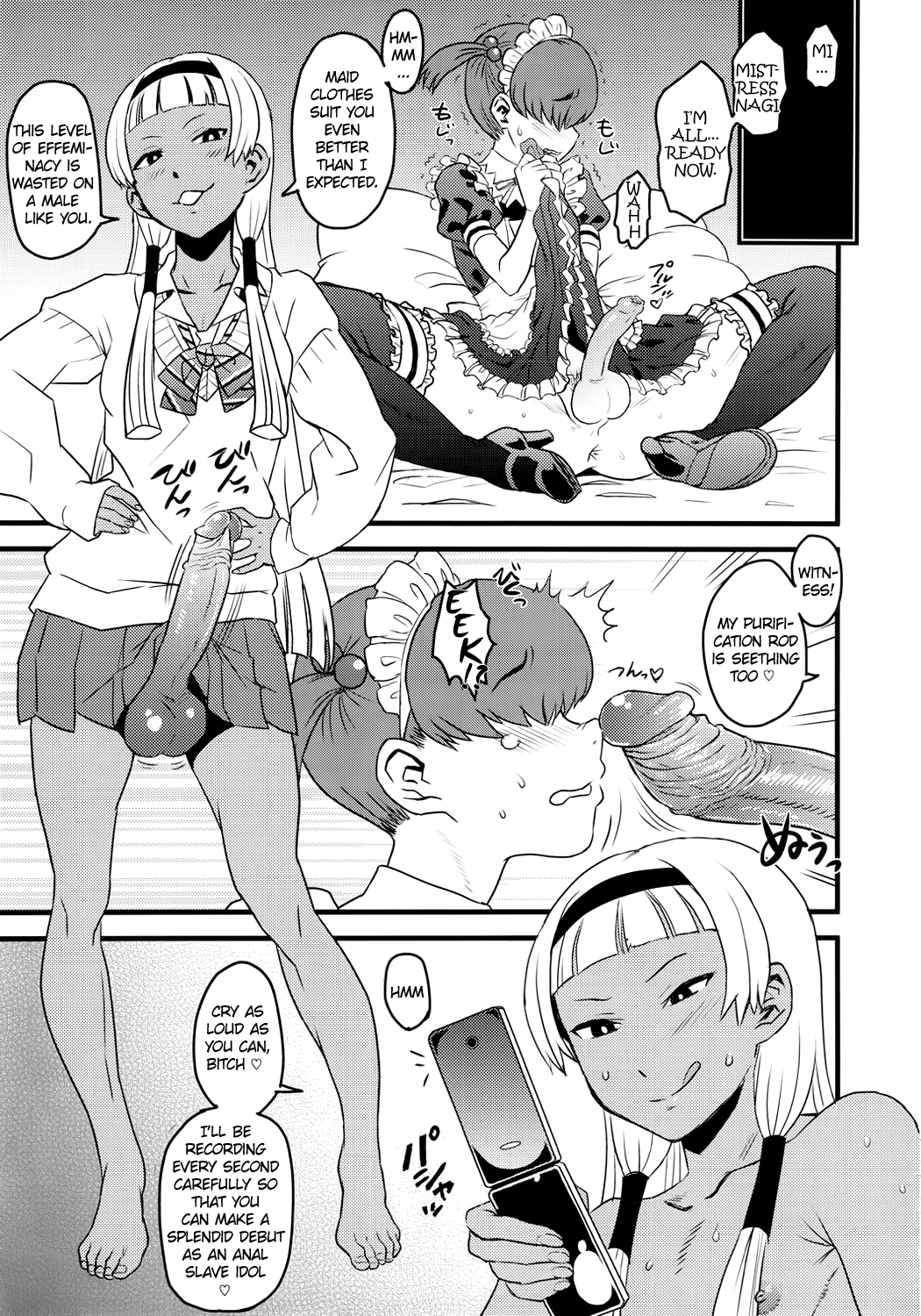 （C81）[ガジェット（レディオヘッド）] GIRLIEVol。 4パート3–マスフレーミング＆lt; 3プロモーション（神奈木）[LWB] -ENG-（無修正）