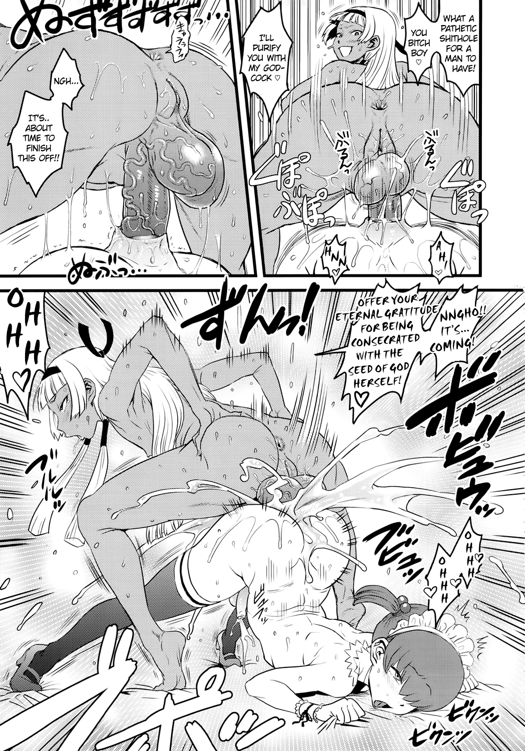（C81）[ガジェット（レディオヘッド）] GIRLIEVol。 4パート3–マスフレーミング＆lt; 3プロモーション（神奈木）[LWB] -ENG-（無修正）