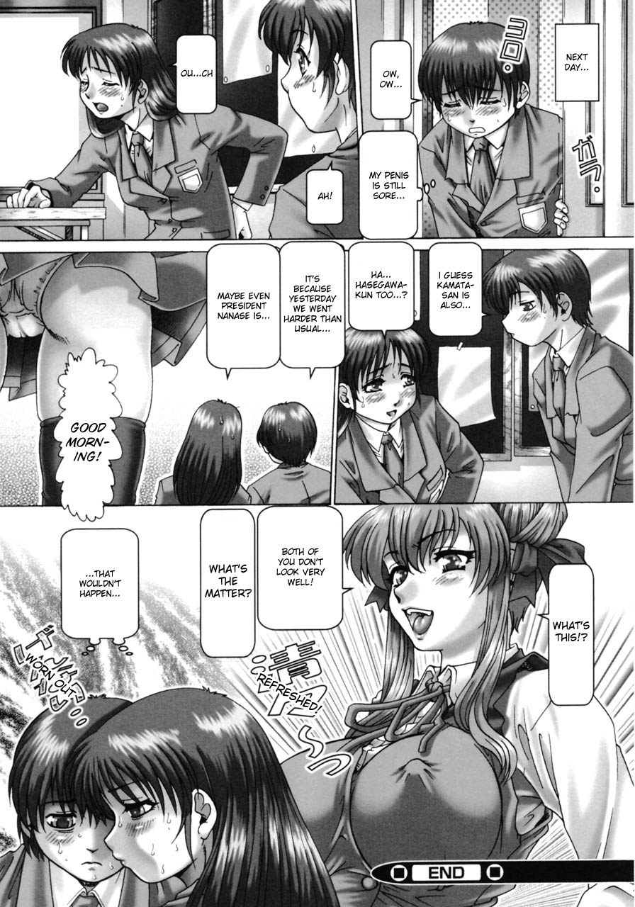[TYPE.90] ああ、七瀬さま [英訳] [無修正]