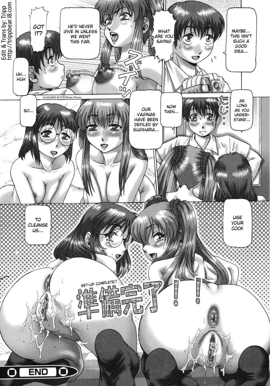 [TYPE.90] ああ、七瀬さま [英訳] [無修正]