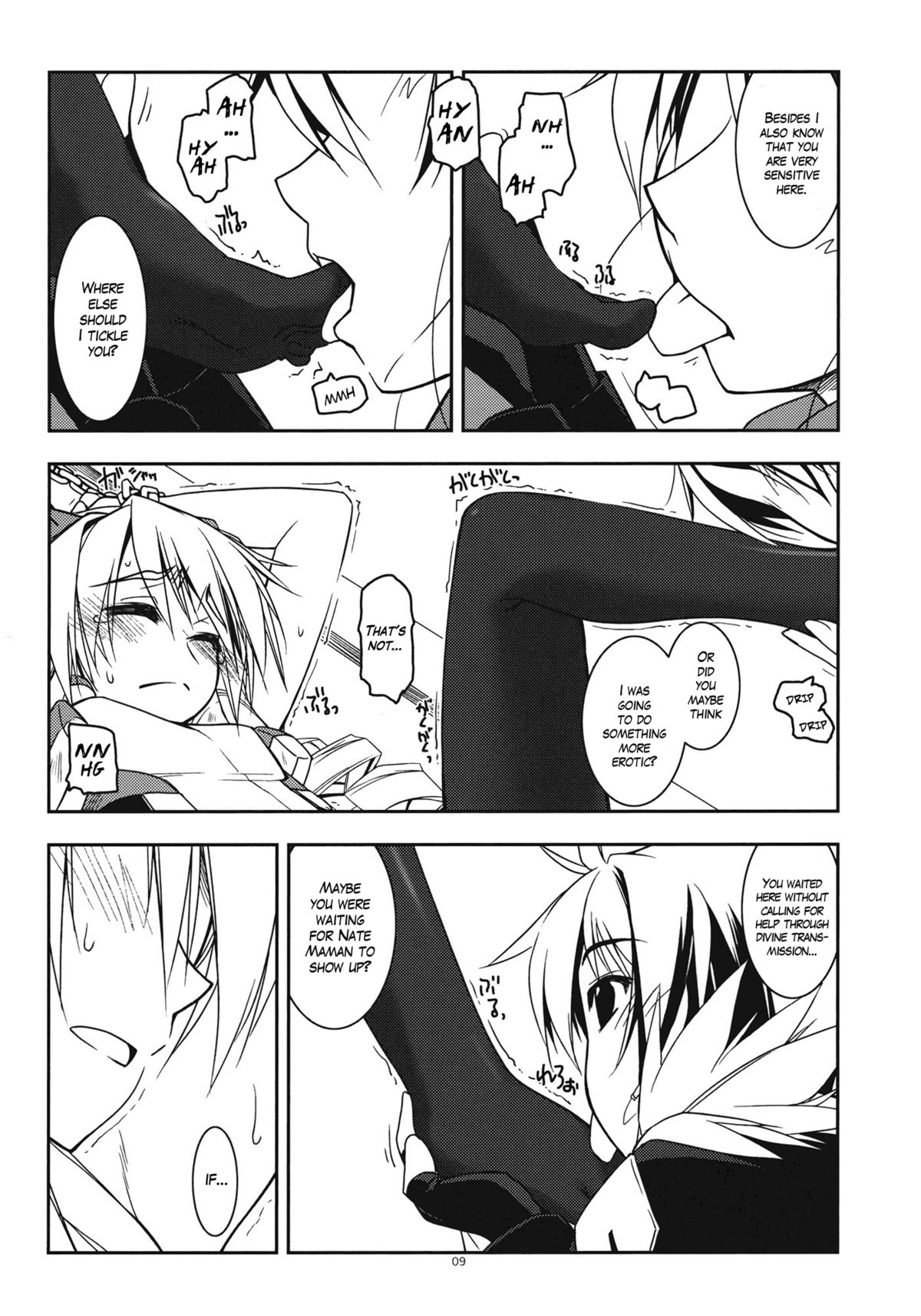 (C81) [行脚堂 (しけー)] ネイト弄り (境界線上のホライゾン) [英訳]