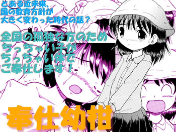 【マルチビタミン】奉仕幼虫 【マルチビタミン】奉仕幼虫