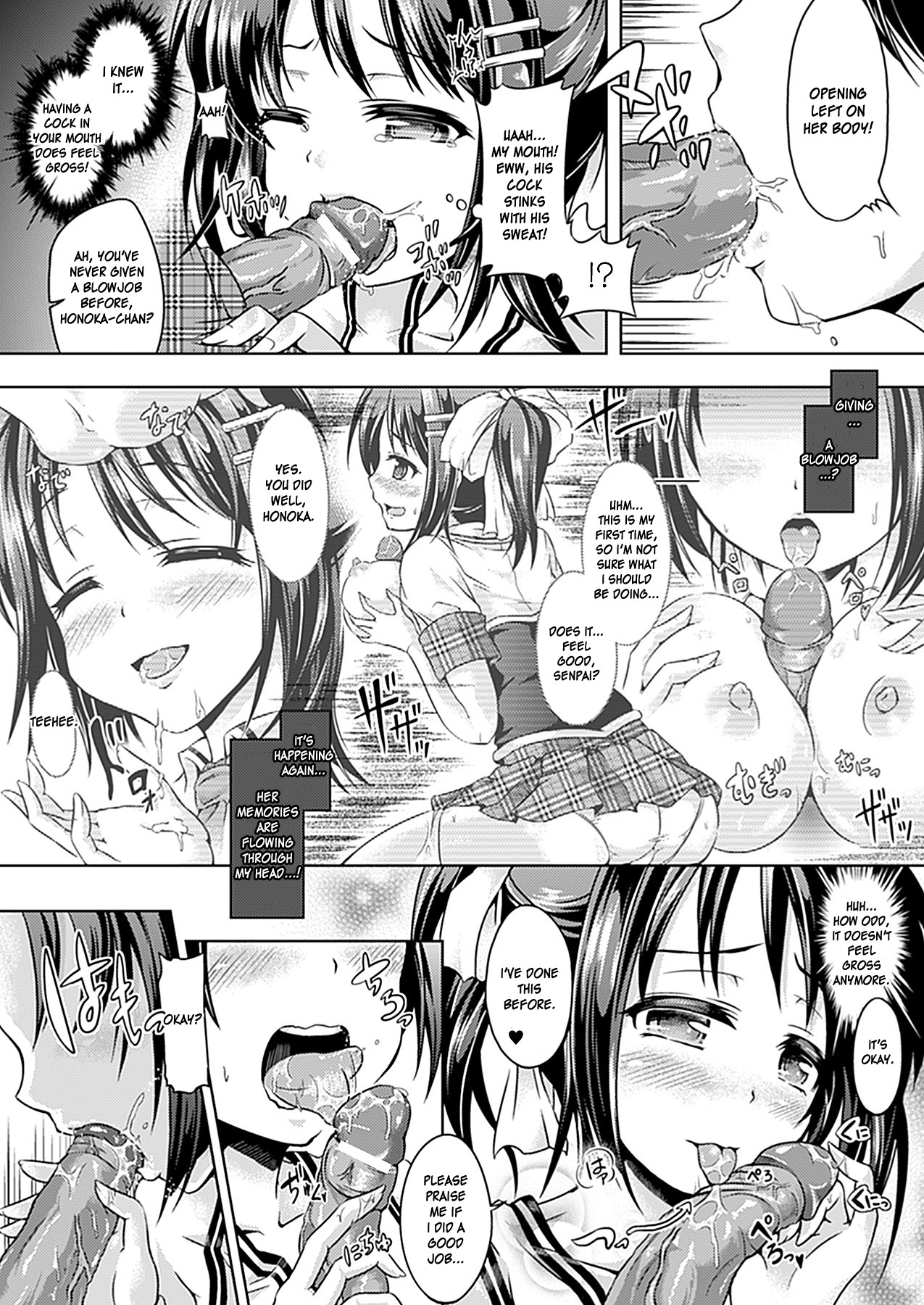 【谷口さん】どこでも、何にでも変身Ch。 1-2 [Eng] {doujin-moe.us}