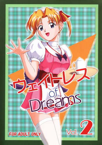 [G-SCAN CORP. (佐藤茶菓子)] ウェイトレス of Dreams 2
