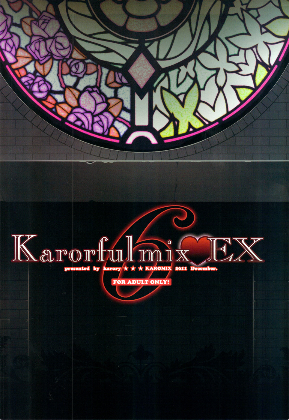 (C81) [KAROMIX (karory)] karofulmix♥EX6 (僕は友達が少ない) [英訳]