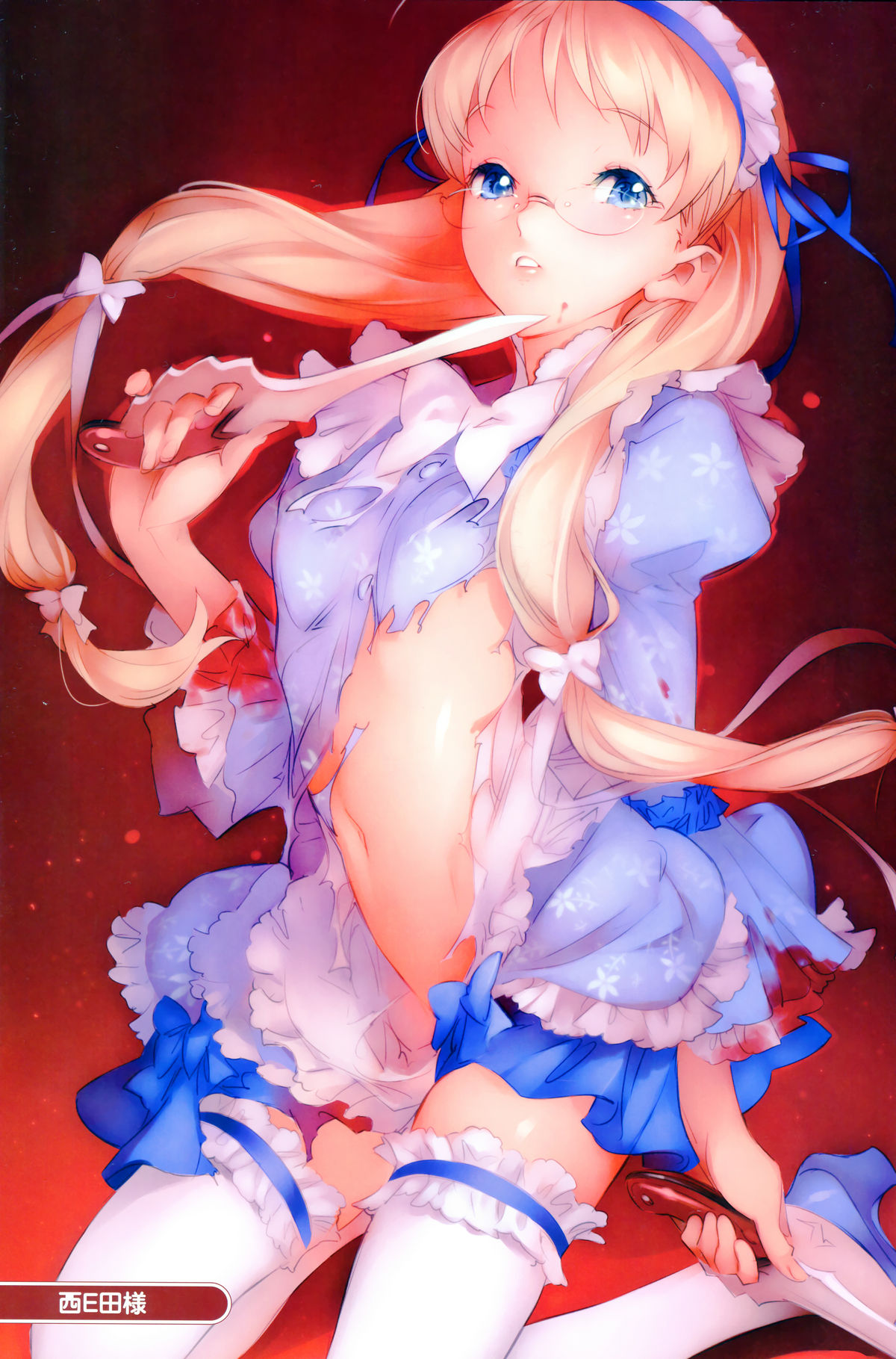 11eyes -罪と罰と贖いの少女- 特製設定資料集