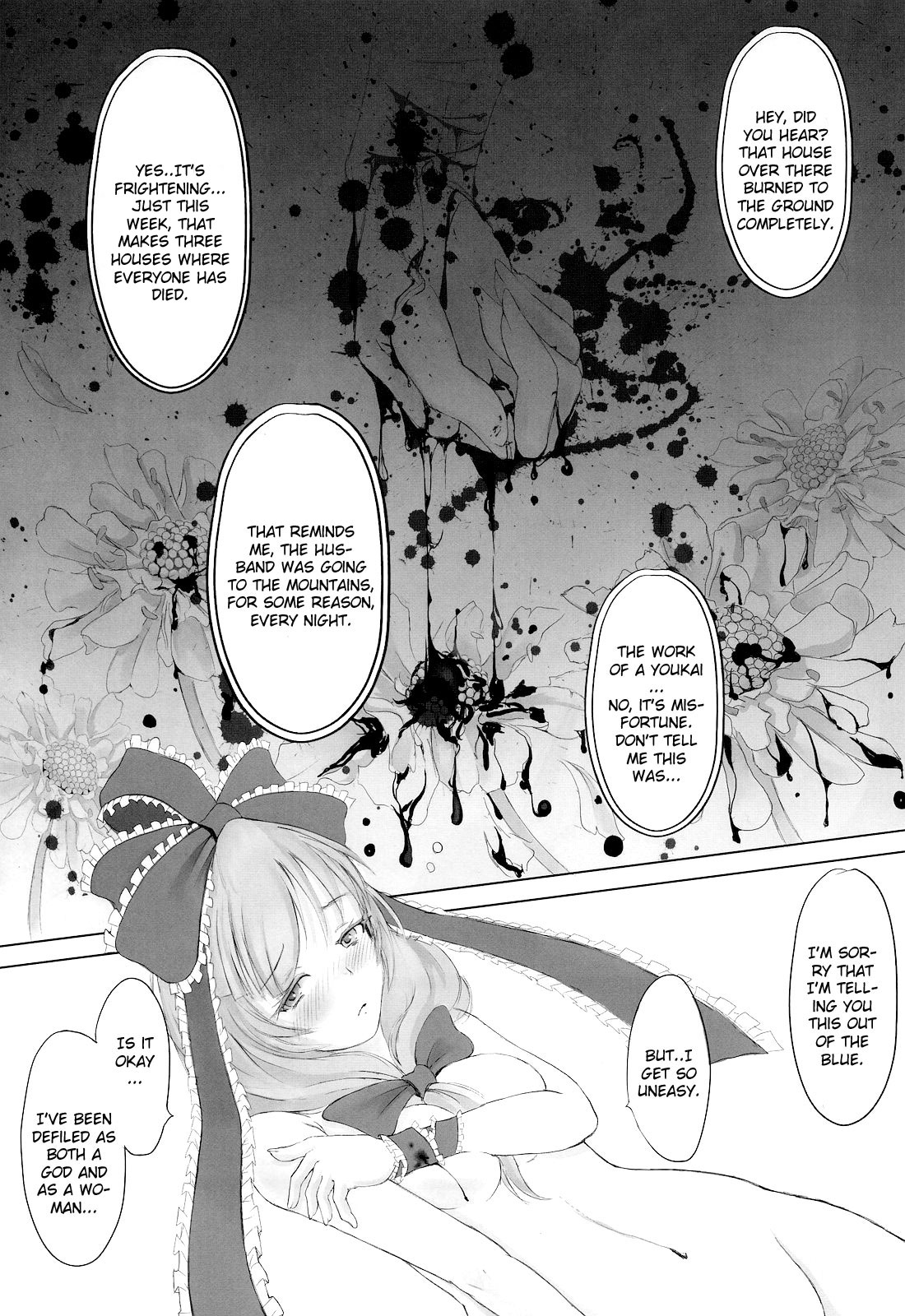 (C78) [dream-mist (sai-go)] マツムシソウ (東方Project) [英訳]