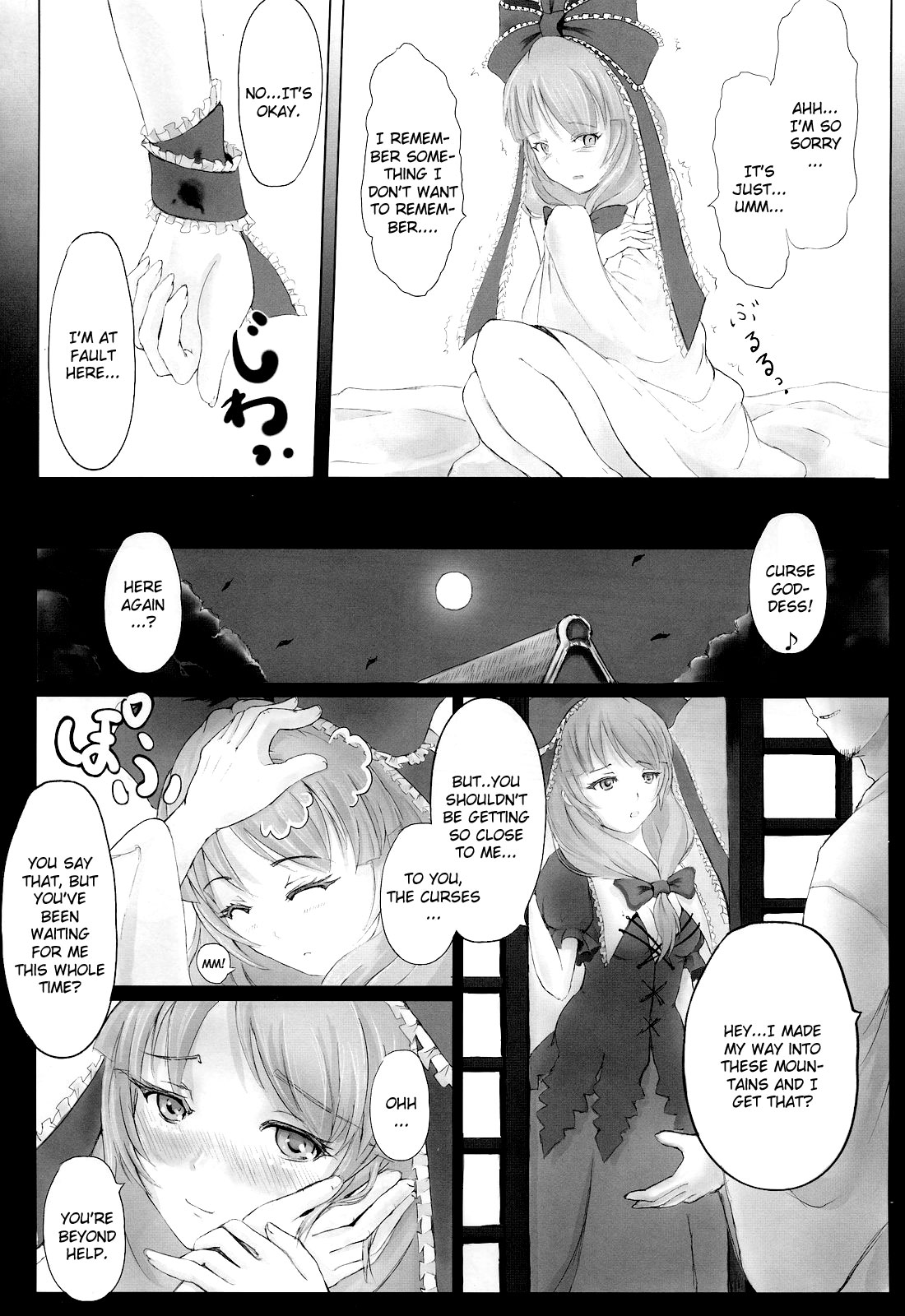 (C78) [dream-mist (sai-go)] マツムシソウ (東方Project) [英訳]