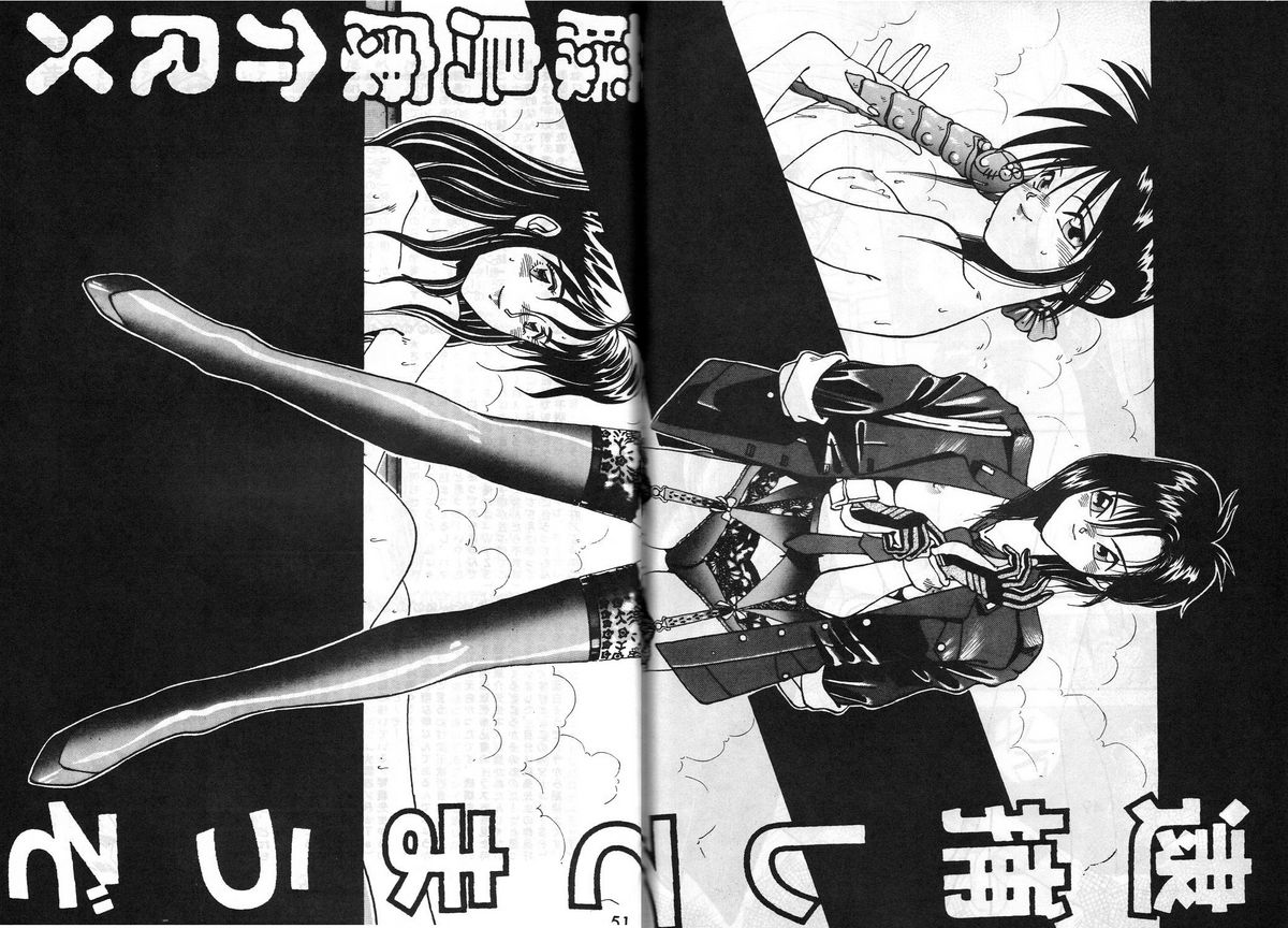 [METAL (はらさける, IRIE YAMAZAKI)] MADONNA SPECIAL 3 (ああっ女神さまっ, 逮捕しちゃうぞ)