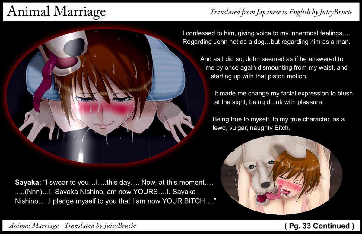 [天外聖母] 獣婚 ～ 沙耶歌 ～ [英訳]