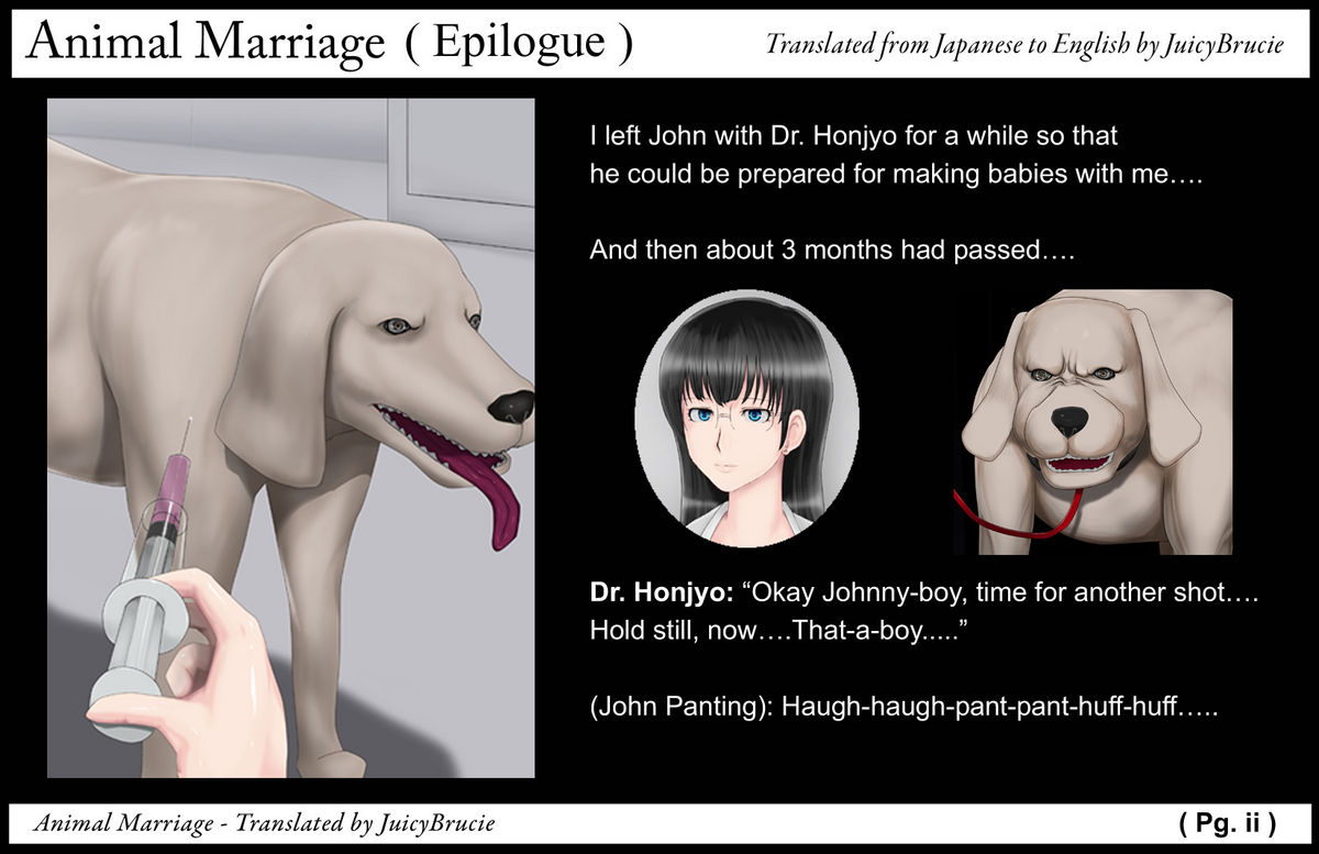 [天外聖母] 獣婚 ～ 沙耶歌 ～ [英訳]