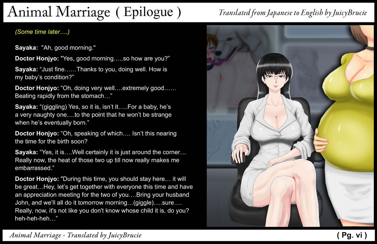 [天外聖母] 獣婚 ～ 沙耶歌 ～ [英訳]