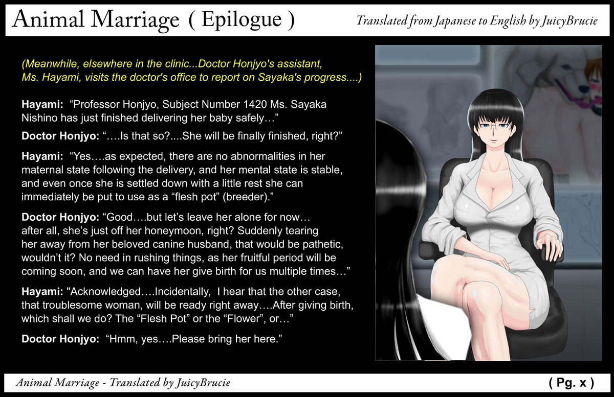 [天外聖母] 獣婚 ～ 沙耶歌 ～ [英訳]