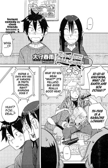 [大守春雨] 延長する？ (コミックホットミルク 2012年1月号) [英訳]