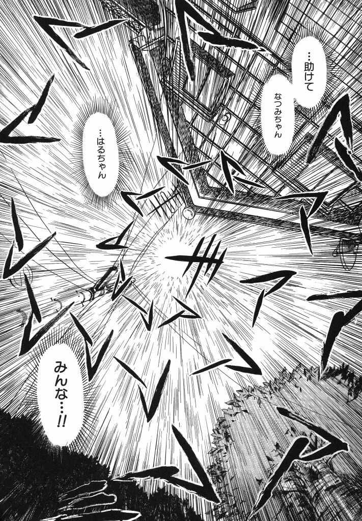 [浦嶋礼仁] カム・トゥ・マイ・ベッド・サイド