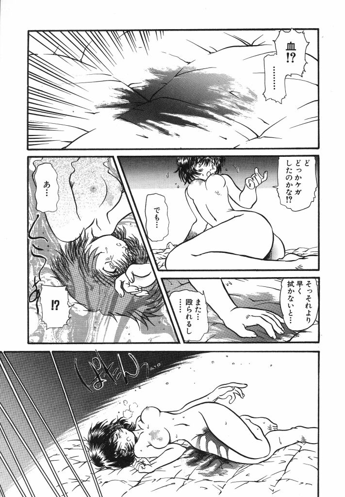 [浦嶋礼仁] カム・トゥ・マイ・ベッド・サイド