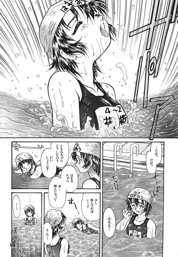[浦嶋礼仁] カム・トゥ・マイ・ベッド・サイド