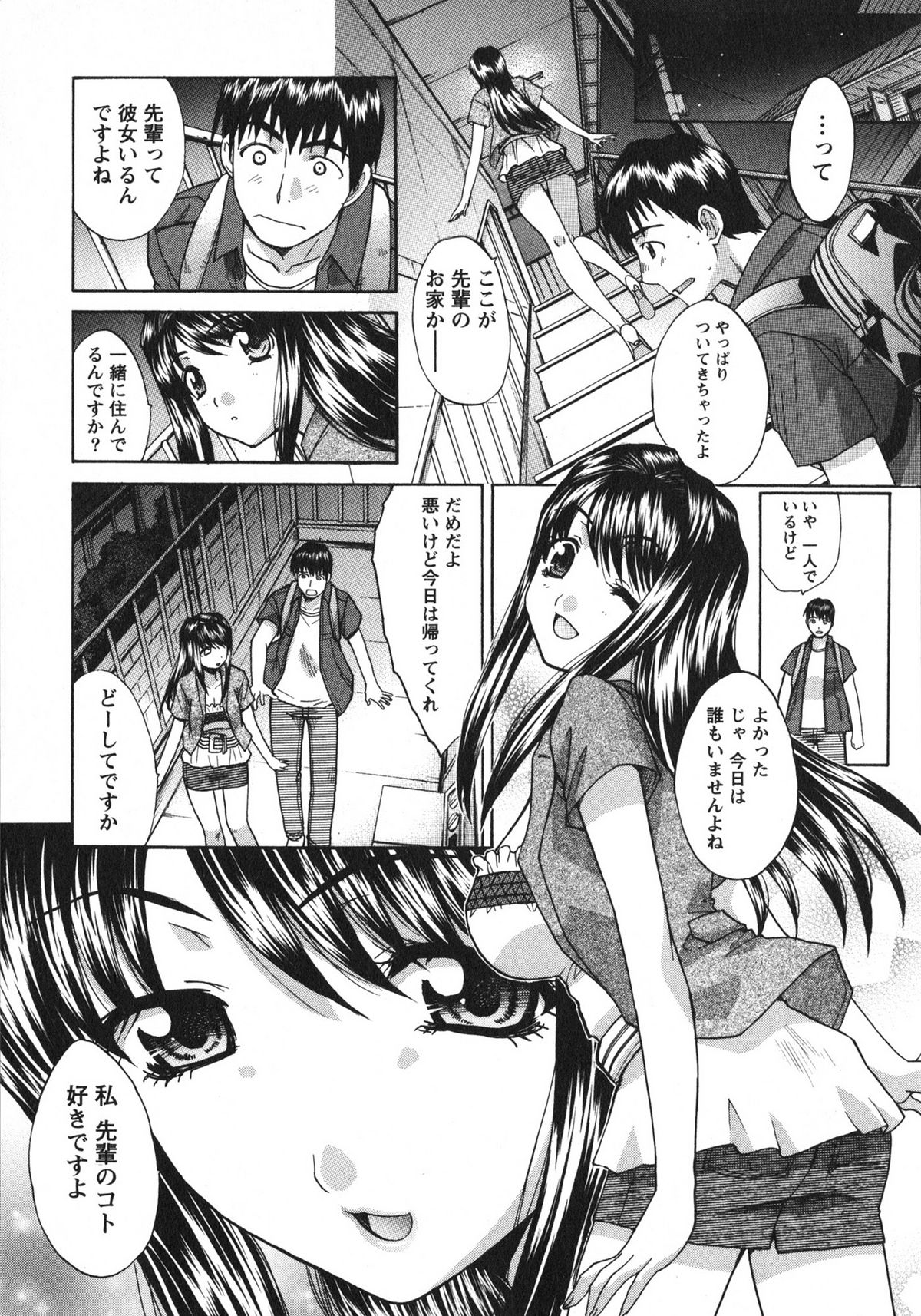 [板場広志] さんぴぃ