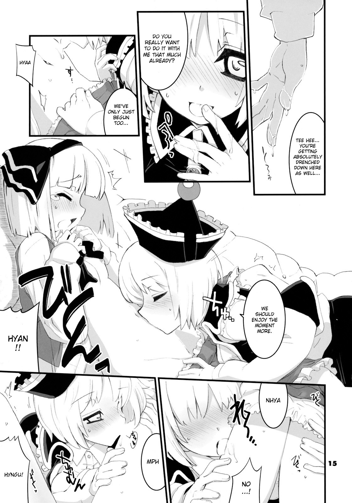 (例大祭8) [藤色茶房 (藤伊洵)] Re:play (東方Project) [英訳]