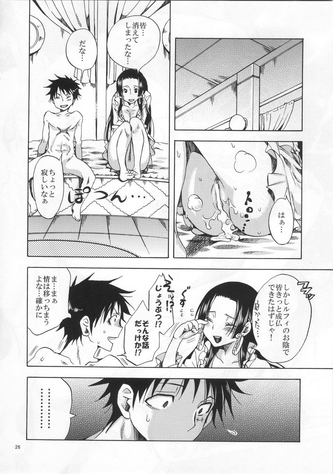 (C81) [くりおね社 (YU-RI)] メロメロは～れむ★ (ワンピース)