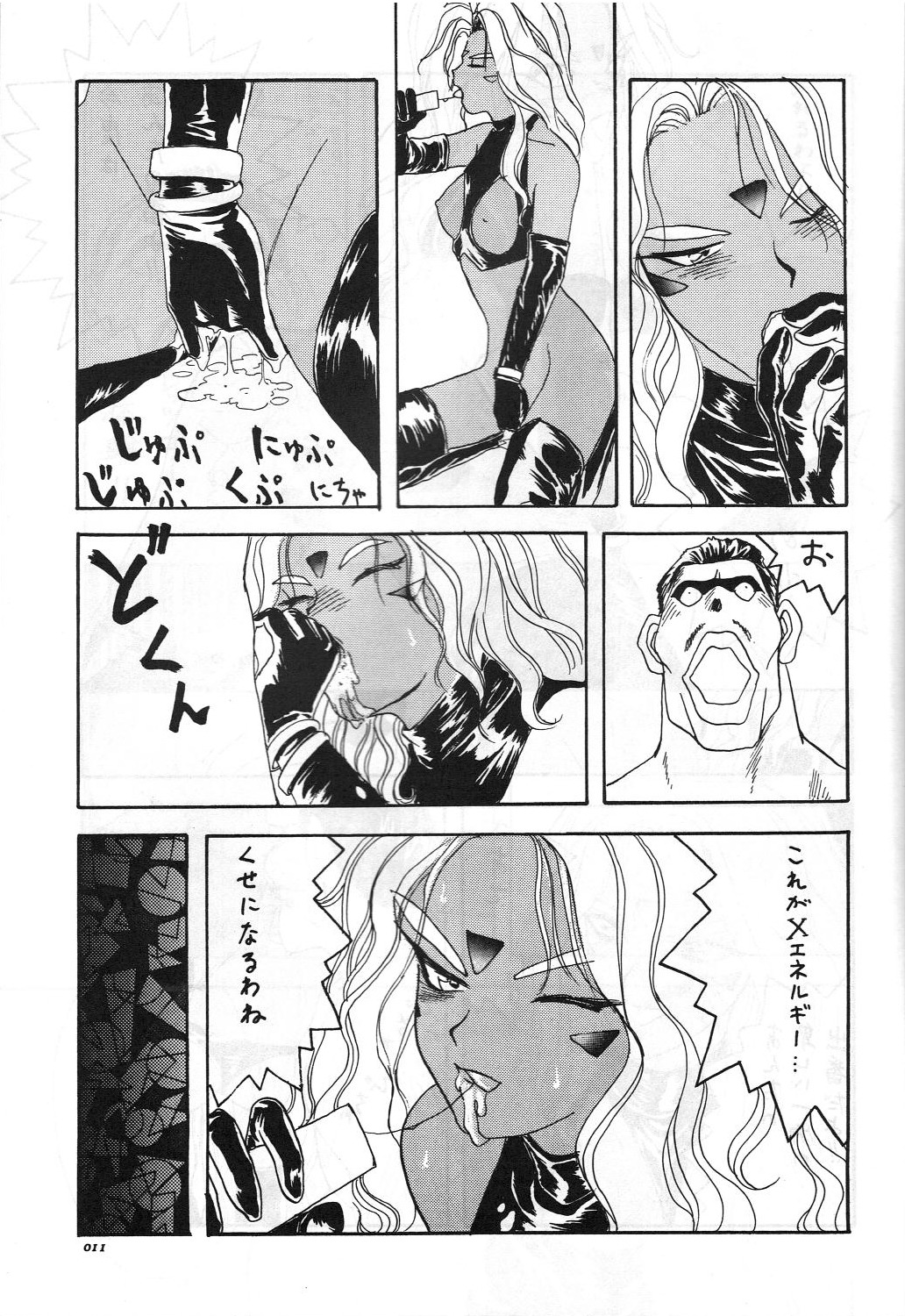 [講漫社 (海野螢, アイザック乳頭)] ああっ女陰さまっ (ああっ女神さまっ)