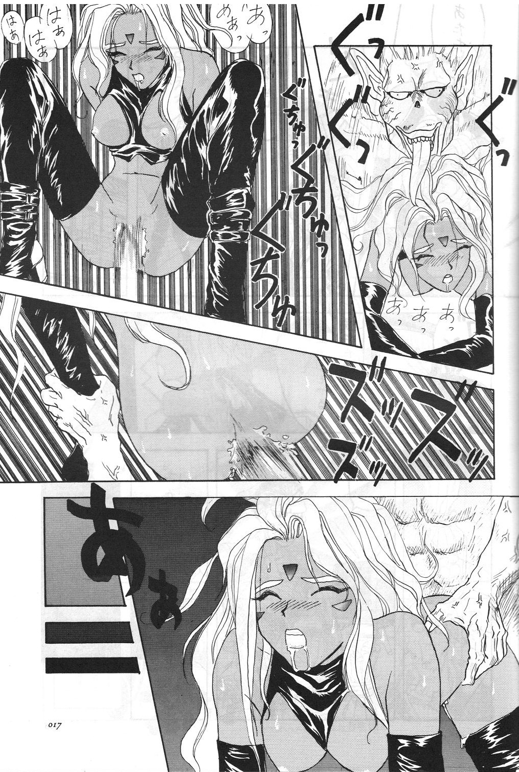 [講漫社 (海野螢, アイザック乳頭)] ああっ女陰さまっ (ああっ女神さまっ)
