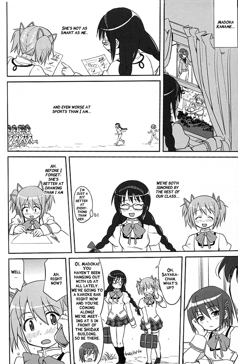 (C80) [蛸壷屋 (TK)] 隣の家の魔法少女 (魔法少女まどか☆マギカ) [英訳]