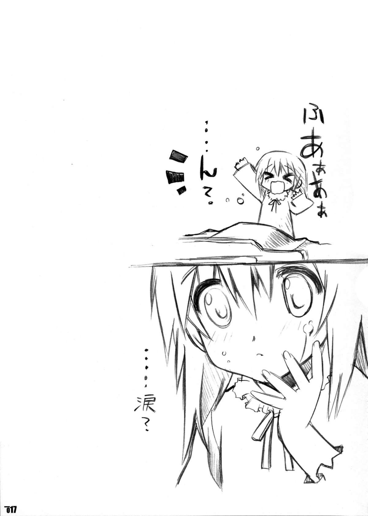 (C80) [みりおんばんく (瀬之本久史)] 歪事象のマギカ (魔法少女まどか☆マギカ)