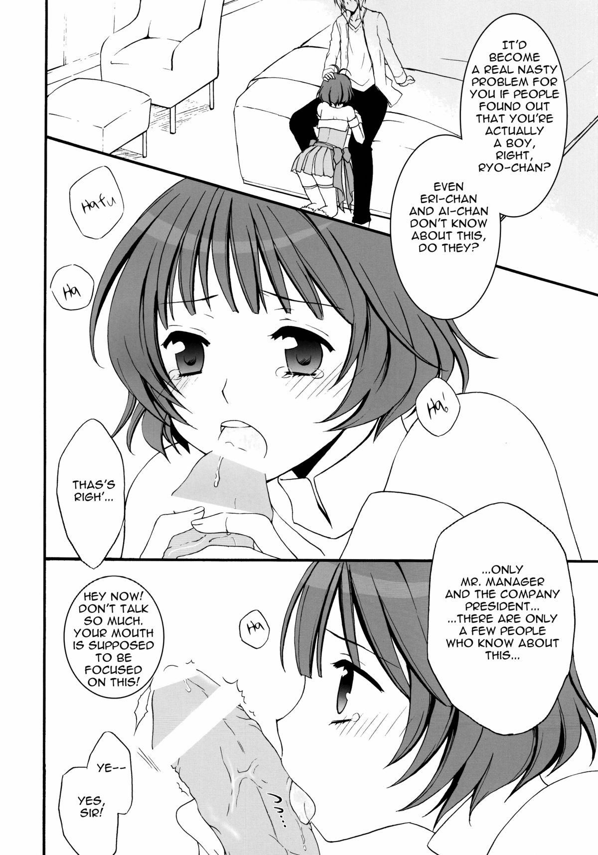 (サンクリ46) [ハニーバニー (こはち, こみつ)] 涼、ちゃんとしようよっ!! (アイドルマスター) [英訳]