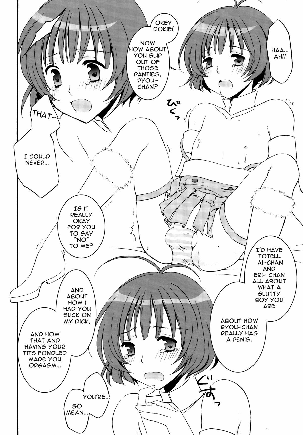 (サンクリ46) [ハニーバニー (こはち, こみつ)] 涼、ちゃんとしようよっ!! (アイドルマスター) [英訳]