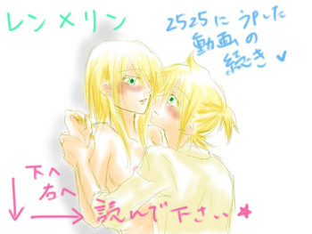 【長野久美香】成長人②レン×リン(ボーカロイド) 【長野久美香】成長人②レン×リン(ボーカロイド)