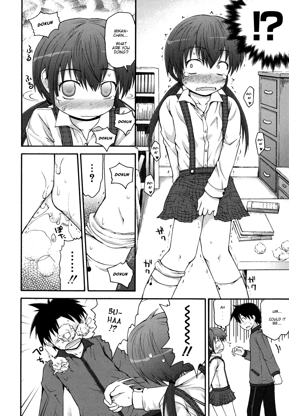 [藤坂リリック] おまたせっ瑞柑ちゃん (きらきら新学期) [英訳]