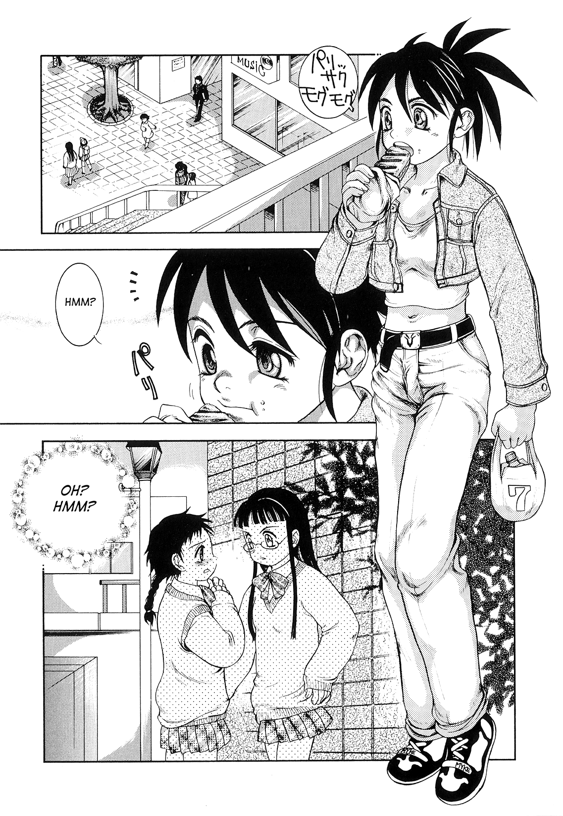 [中ノ尾恵] ふたなりズム 第4-5話 [英訳]
