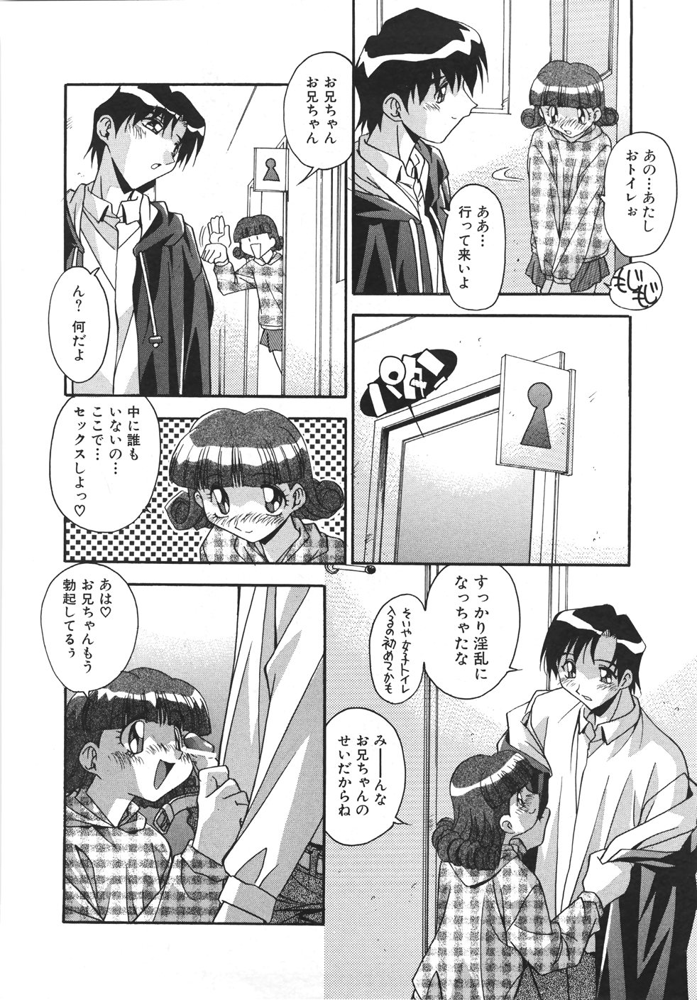 [ひんでんブルグ] 妊娠させて！ -自選傑作集-
