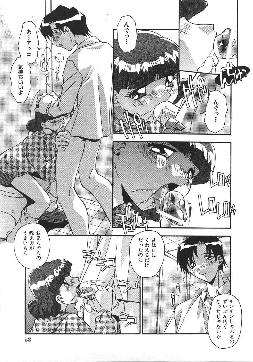 [ひんでんブルグ] 妊娠させて！ -自選傑作集-
