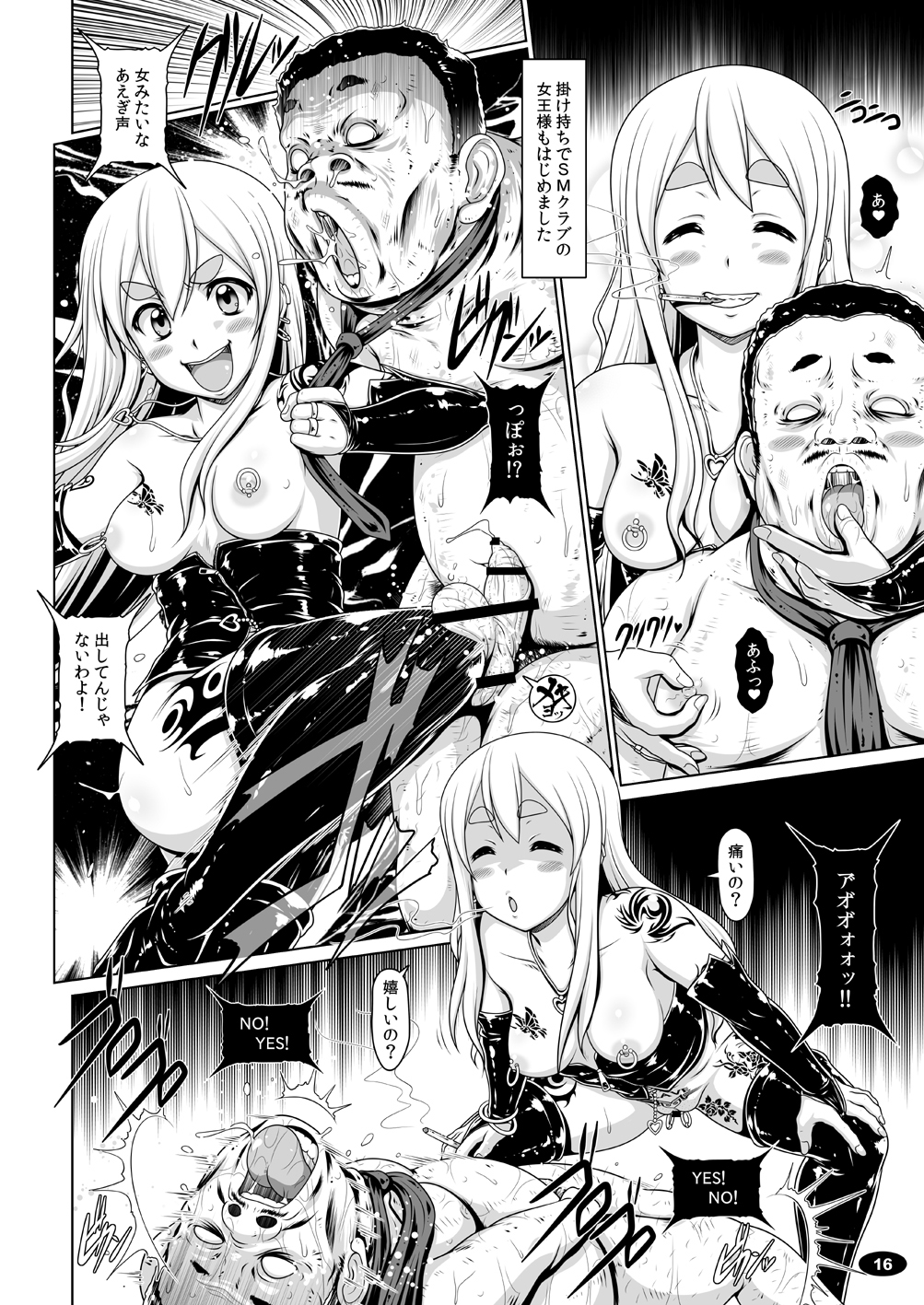 [白液書房 (A輝廃都)] 黒色時間3 (けいおん！) [DL版]