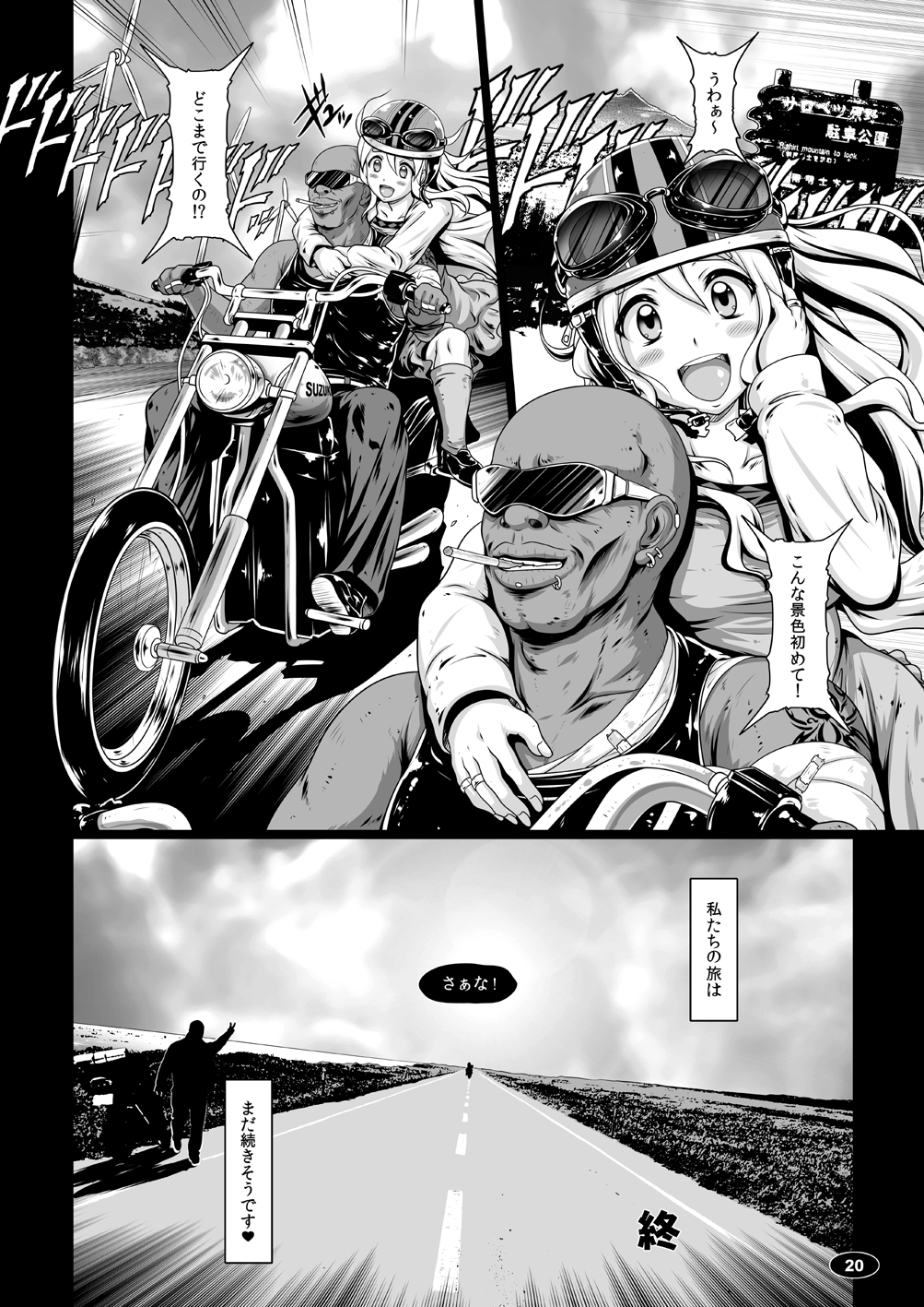 [白液書房 (A輝廃都)] 黒色時間3 (けいおん！) [DL版]