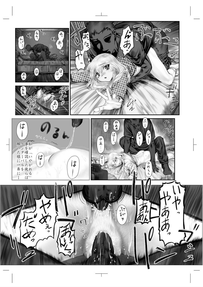 [アーカイブ (へち)] どこでもルリルリ SPECIAL CD (機動戦艦ナデシコ) 無修正CD-R版
