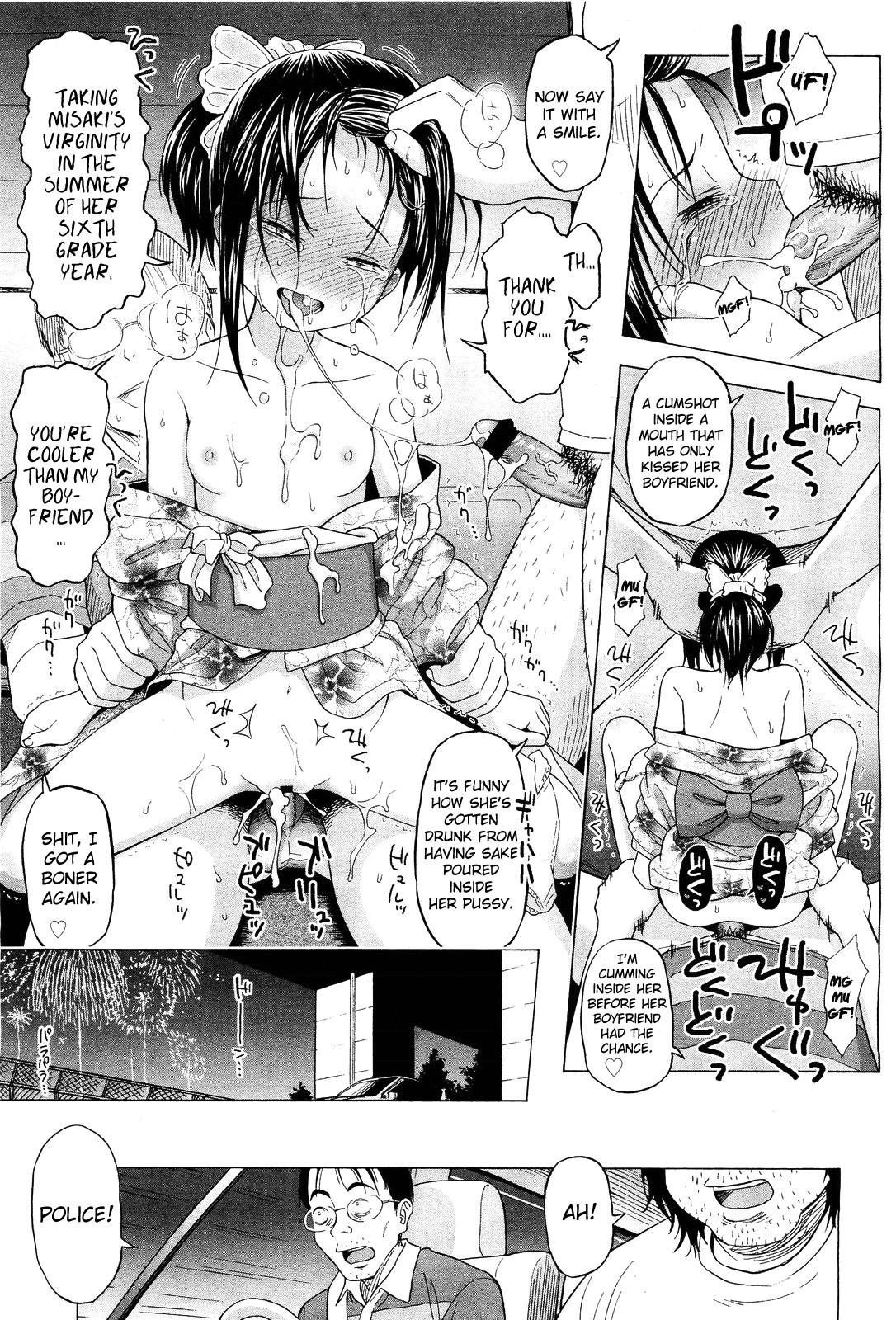 [クジラックス] ろりともだち (COMIC LO 2011年8月号) [英訳]