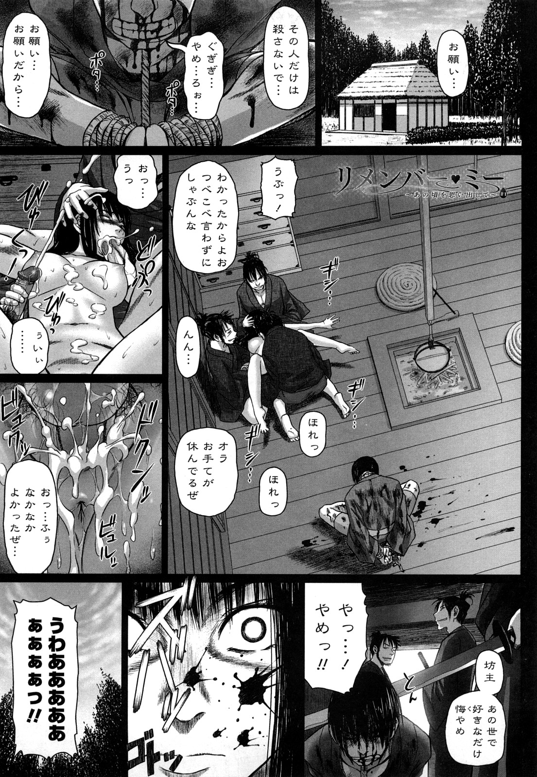 [乃良紳二] ナマナカ。+ おまけ [無修正]