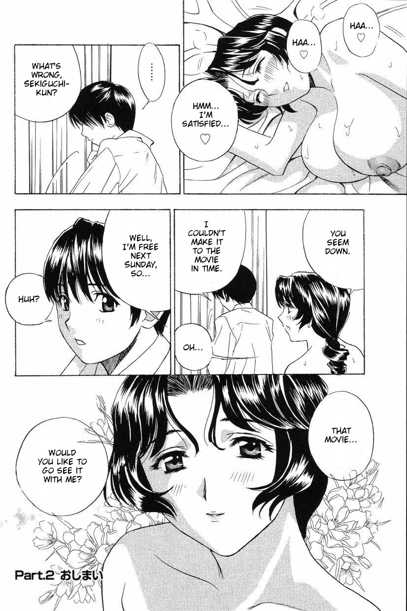 チンコのケンサ