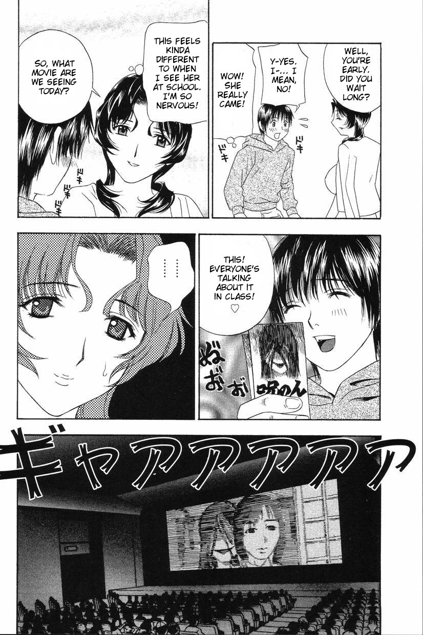 チンコのケンサ