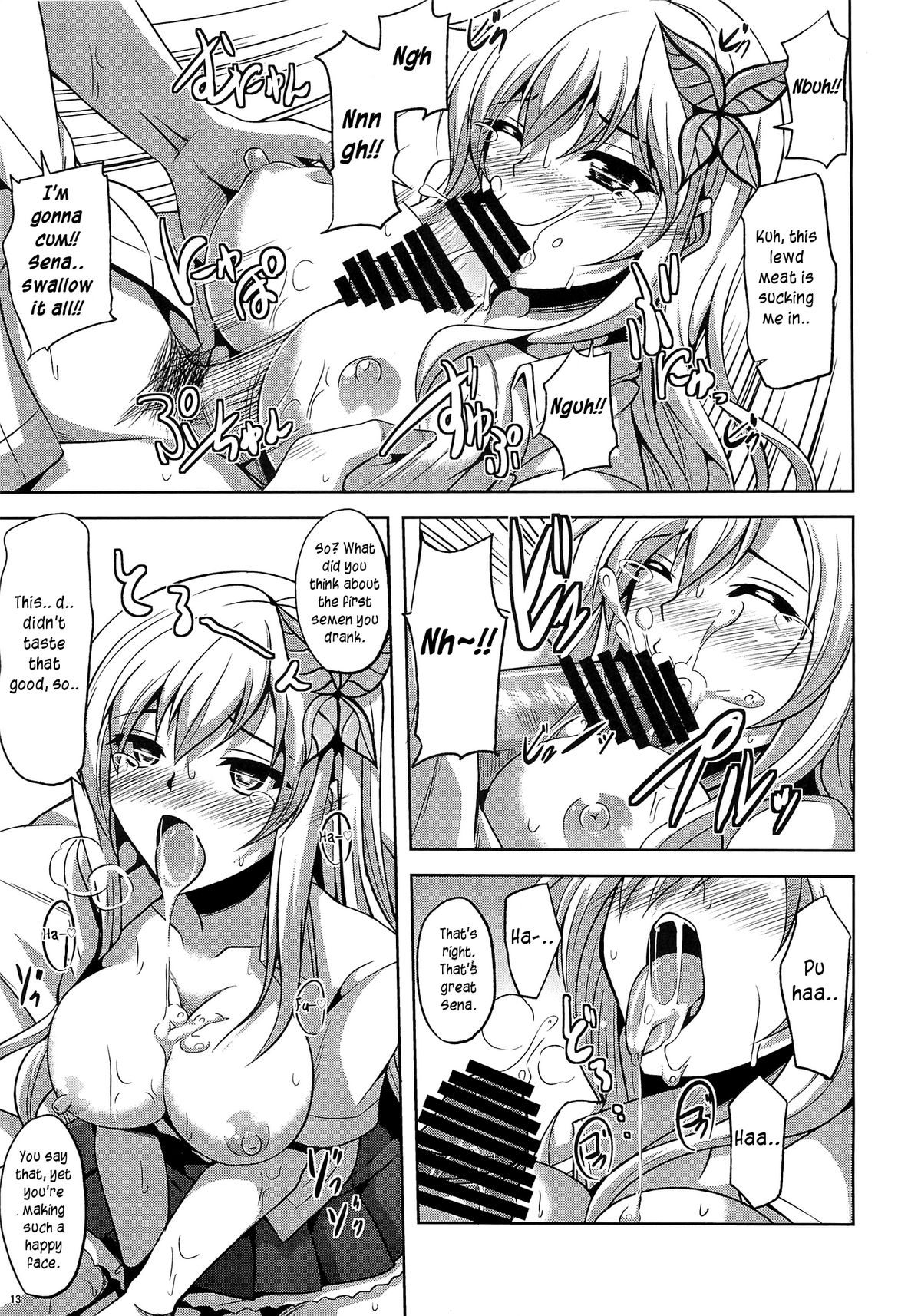 (C81) [何処までも蒼い空に浮かぶ肉。(肉そうきゅー。)] エア肉いじり (僕は友達が少ない) [英訳]