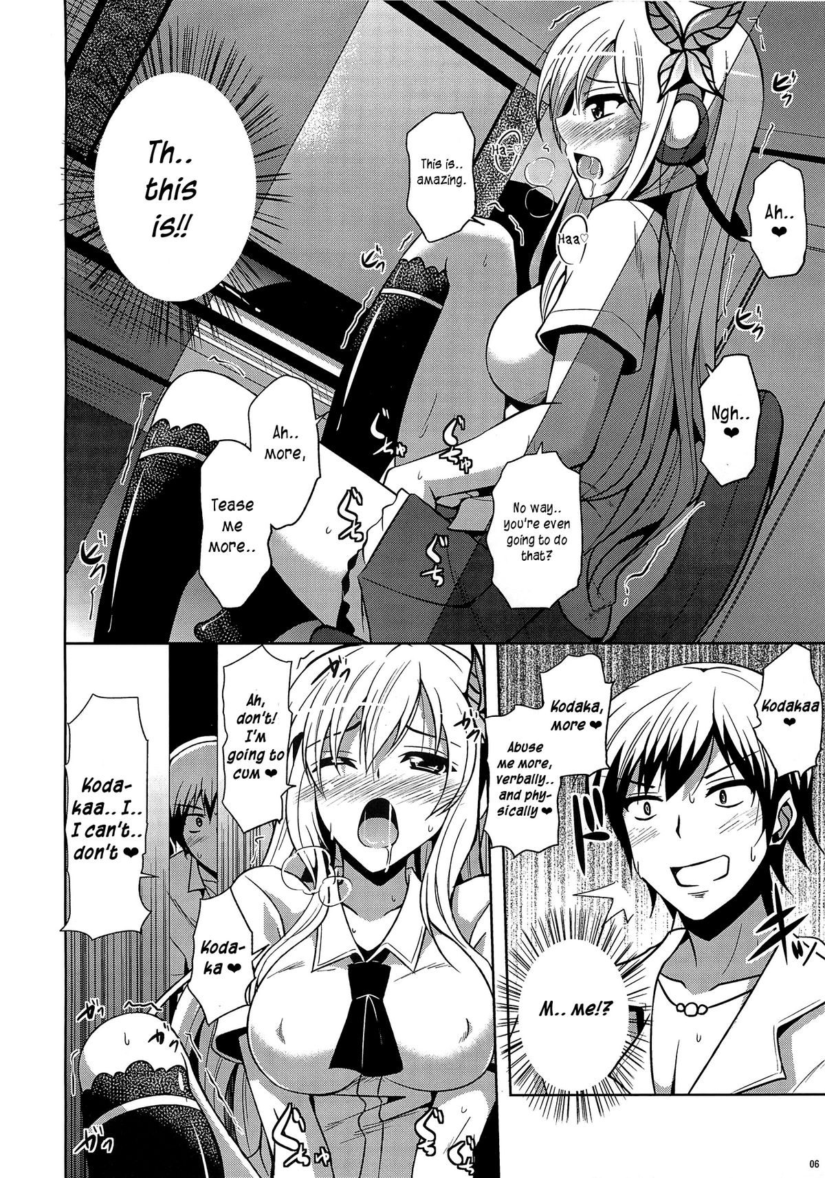 (C81) [何処までも蒼い空に浮かぶ肉。(肉そうきゅー。)] エア肉いじり (僕は友達が少ない) [英訳]