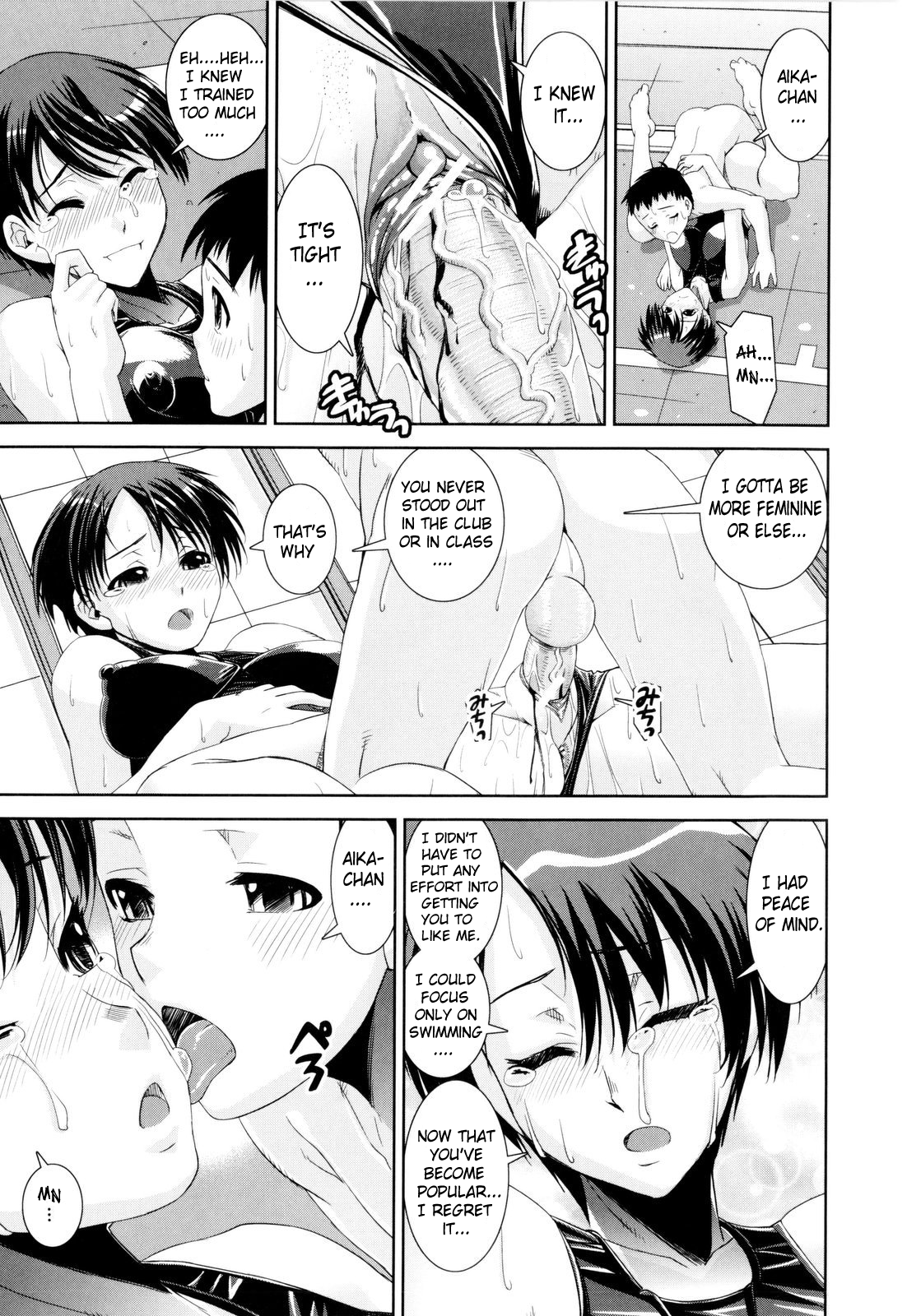 [しなま] きょうえい！ [英訳]