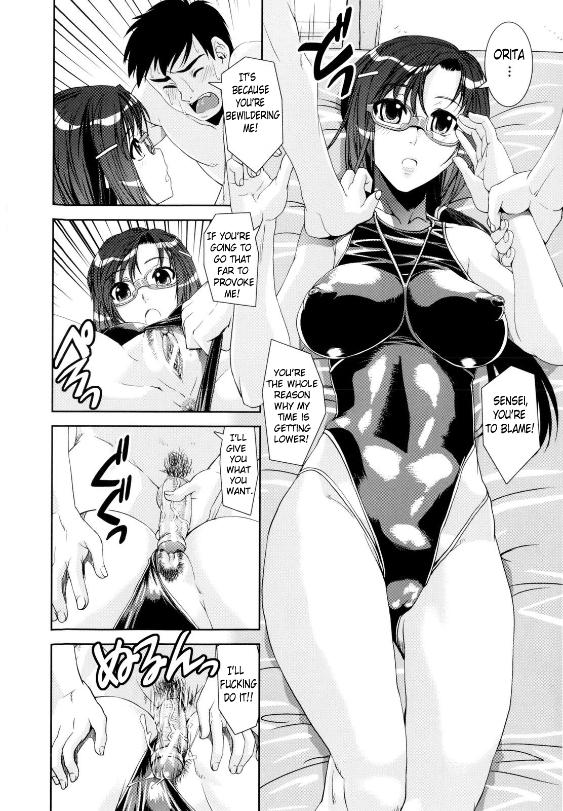 [しなま] きょうえい！ [英訳]