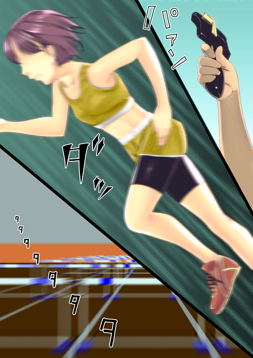 [Maria_System00] かごめかごめ